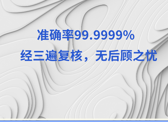 拉萨林周万核基因DNA亲子鉴定中心